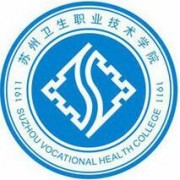 蘇州衛(wèi)生職業(yè)技術(shù)學(xué)院?jiǎn)握? onerror=