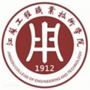 江蘇工程職業(yè)技術(shù)學(xué)院?jiǎn)握? onerror=