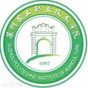 蘇州農(nóng)業(yè)職業(yè)技術(shù)學(xué)院?jiǎn)握? onerror=