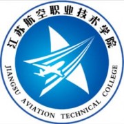 江蘇航空職業(yè)技術學院單招