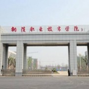 銅陵職業(yè)技術(shù)學(xué)院單招