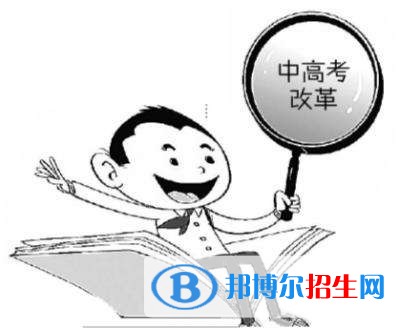 六盤(pán)水中專(zhuān)學(xué)?？梢钥即髮W(xué)嗎