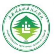 山西林業(yè)職業(yè)技術(shù)學(xué)院?jiǎn)握? onerror=