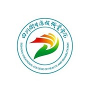 四川衛(wèi)生康復(fù)職業(yè)學(xué)院五年制大專
