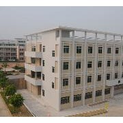 東莞實驗技工學校