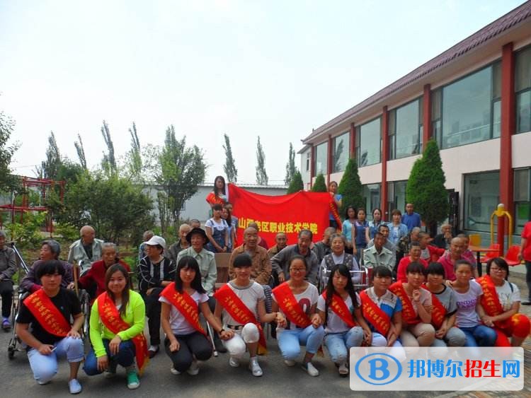 山西老區(qū)職業(yè)技術(shù)學院單招報名時間