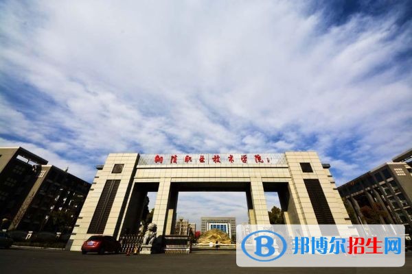 銅陵職業(yè)技術學院2019年單招錄取分數(shù)線