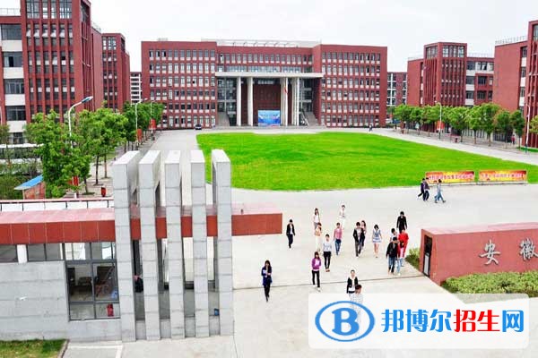 安徽新聞出版職業(yè)技術學院2019年單招錄取分數(shù)線