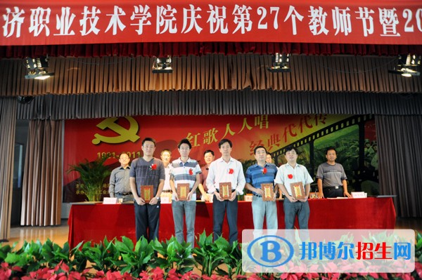 安徽工業(yè)經(jīng)濟職業(yè)技術(shù)學(xué)院2019年單招錄取分數(shù)線