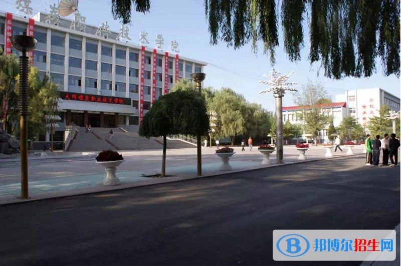 大同煤炭職業(yè)技術(shù)學(xué)院單招簡章