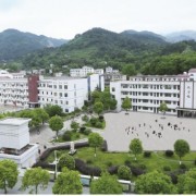 南岳職業(yè)中等專(zhuān)業(yè)學(xué)校