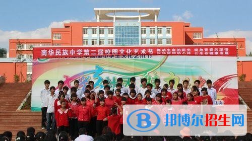 楚雄哪所中專學校最好就業(yè)