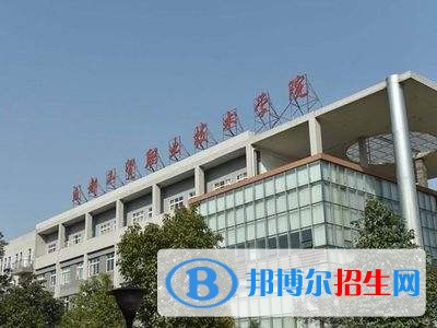 成都工貿(mào)職業(yè)技術(shù)學(xué)院五年制大專(zhuān)招生辦電話