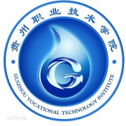 貴州職業(yè)技術(shù)學(xué)院五年制大專(zhuān)