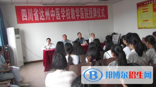 達(dá)州讀中專學(xué)校一年要多少錢