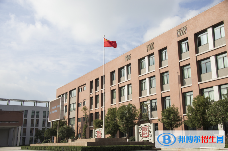 川南幼兒師范高等?？茖W(xué)校五年制大專報(bào)名條件