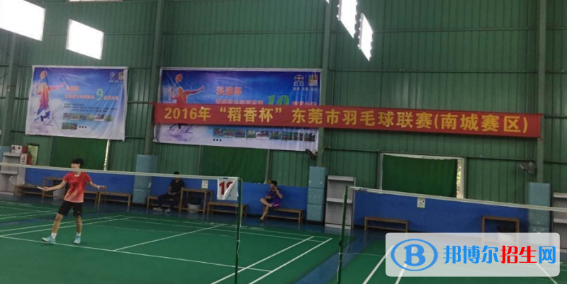 東莞體育運(yùn)動學(xué)校2019年報名條件、招生對象