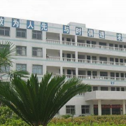 湖南九嶷職業(yè)技術(shù)學(xué)院單招