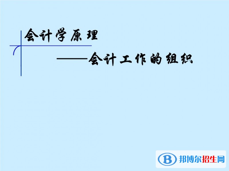 六盤水中專學校什么專業(yè)比較好