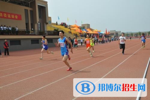 運(yùn)城體育運(yùn)動學(xué)校有哪些專業(yè)