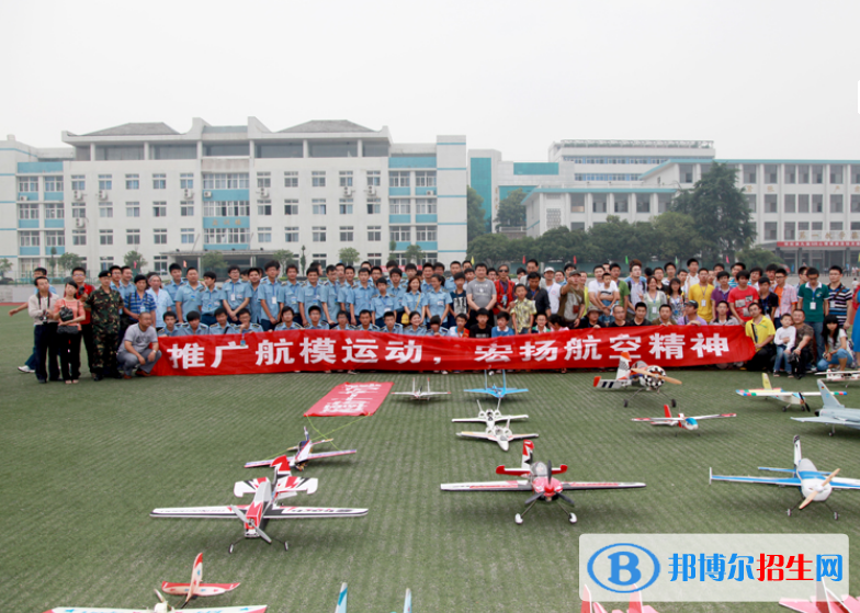 長沙航空職業(yè)技術學院單招