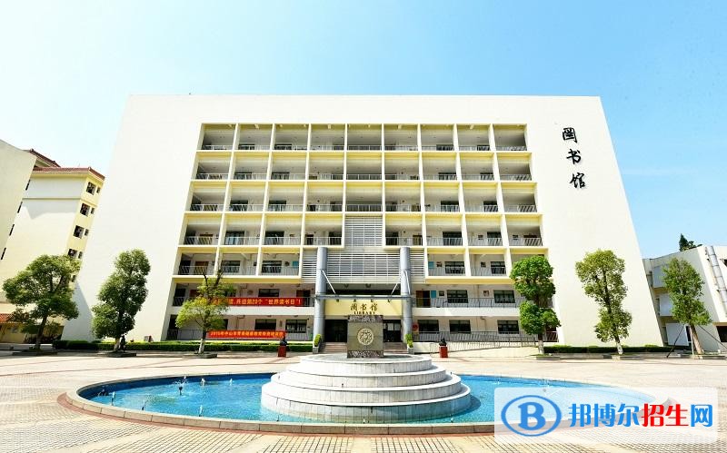 中山職業(yè)技術學院單招成績查詢時間