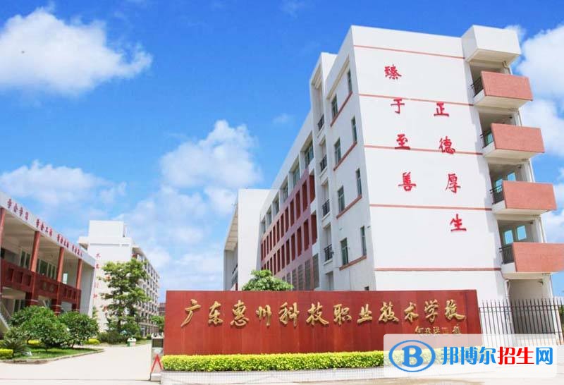廣東工程職業(yè)技術(shù)學院單招成績查詢時間