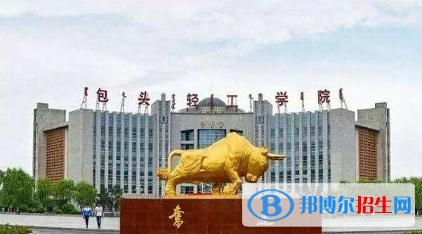 廣東輕工職業(yè)技術(shù)學(xué)院單招報(bào)名時(shí)間