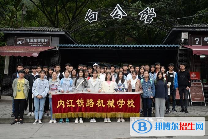 內(nèi)江中學(xué)畢業(yè)讀什么中專學(xué)校
