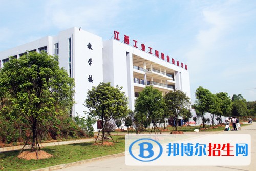 江西工業(yè)工程職業(yè)技術(shù)學(xué)院單招報(bào)名時(shí)間