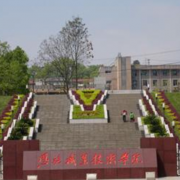 恩施職業(yè)技術(shù)學(xué)院單招