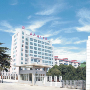 武漢民政職業(yè)學(xué)院?jiǎn)握? onerror=