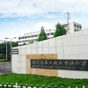 湖北生態(tài)工程職業(yè)技術(shù)學(xué)院?jiǎn)握? onerror=