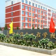 鄭州信息工程職業(yè)學(xué)院?jiǎn)握? onerror=