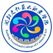開(kāi)封文化藝術(shù)職業(yè)學(xué)院?jiǎn)握? onerror=