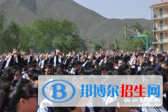 五臺縣職業(yè)中學(xué)地址在哪里
