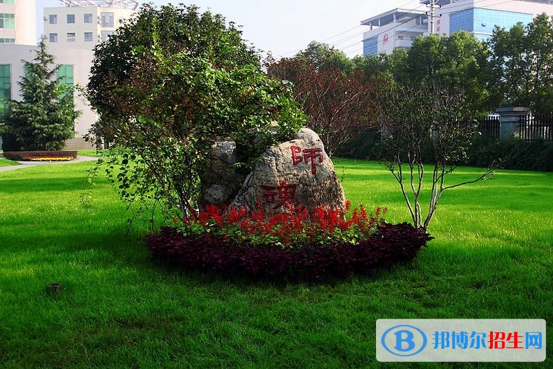湖北職業(yè)技術(shù)學(xué)院單招成績查詢時間