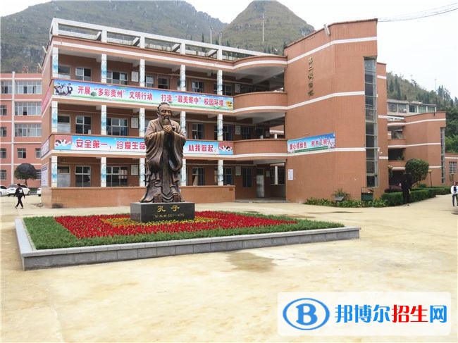 安順就業(yè)好的中專學(xué)校