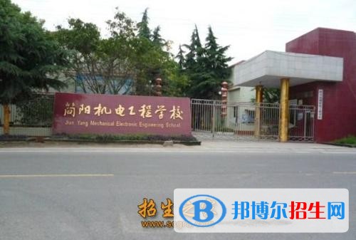 資陽就業(yè)好的中專學(xué)校