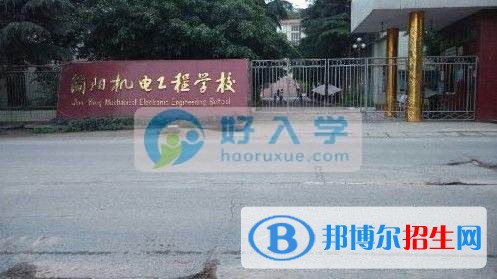 資陽最好的中專學(xué)校