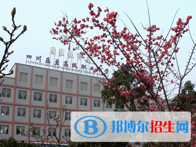 資陽中專學(xué)校哪個(gè)比較好