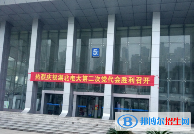 湖北科技職業(yè)學(xué)院2019年單招錄取分?jǐn)?shù)線