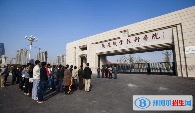 鶴壁汽車工程職業(yè)學院2019年單招錄取分數線