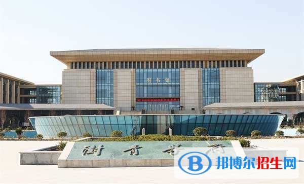 鄭州澍青醫(yī)學(xué)高等?？茖W(xué)校2019年單招錄取分?jǐn)?shù)線