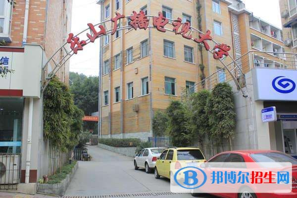 樂(lè)山中專學(xué)校