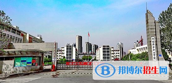河南推拿職業(yè)學(xué)院?jiǎn)握谐煽?jī)查詢(xún)時(shí)間