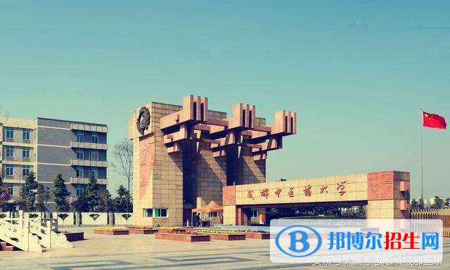 樂(lè)山高中畢業(yè)讀什么中專學(xué)校