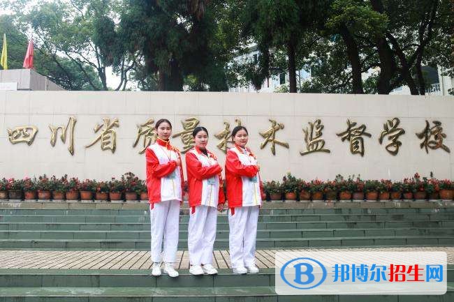 樂(lè)山高中畢業(yè)讀中專(zhuān)學(xué)校好嗎