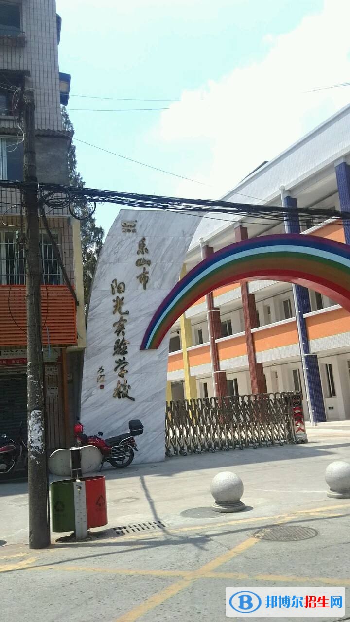 樂山讀中專學(xué)校要分?jǐn)?shù)嗎