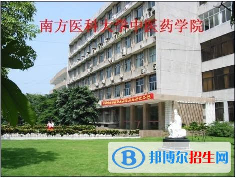 樂山讀中專學校有什么要求